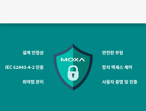 여의시스템xMOXA