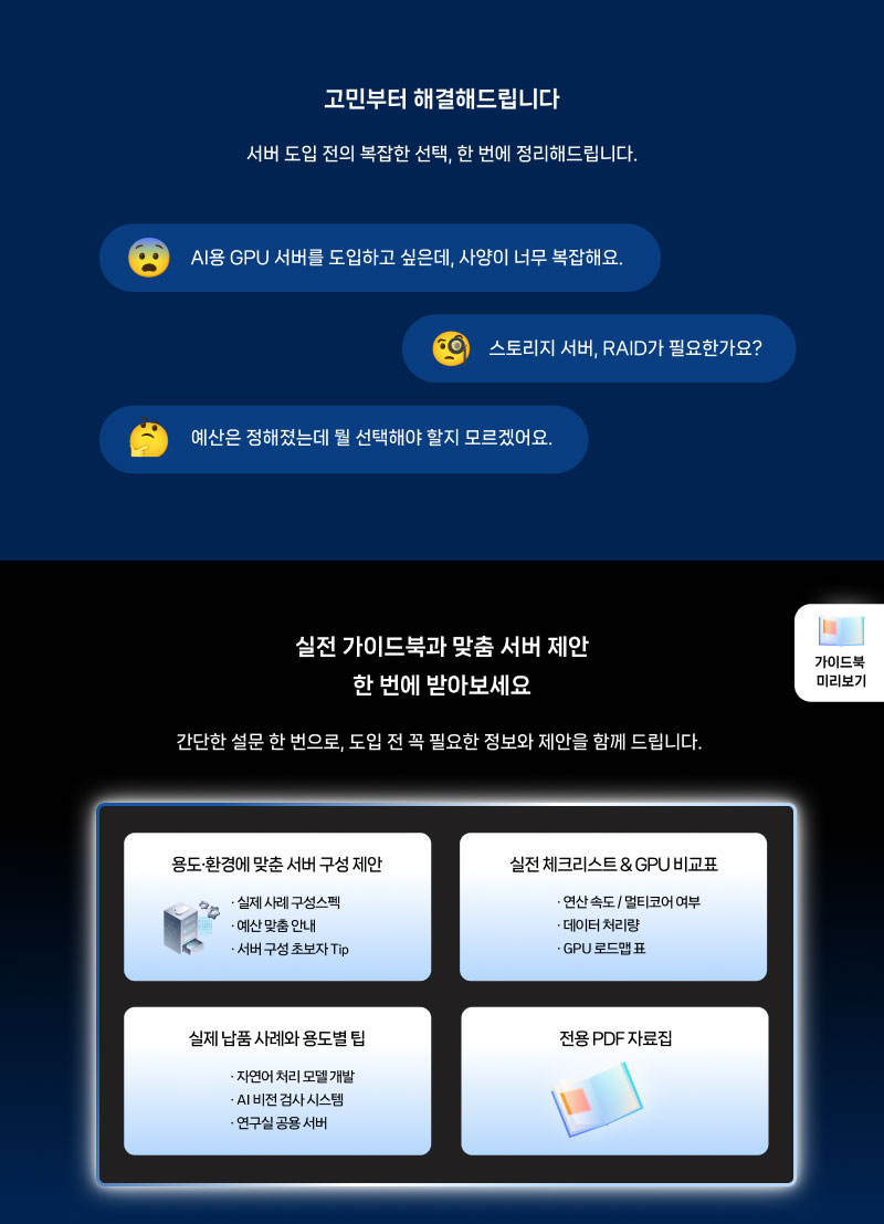 이미지_04.jpg