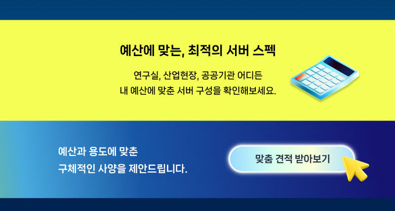 서버 이미지3